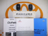 スマートキー付。取扱説明書とメンテナンスノートもあります☆品質評価シート付いてます!!