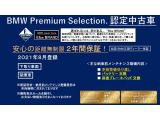 2シリーズクーペ M235i M235i xドライブ 4WD