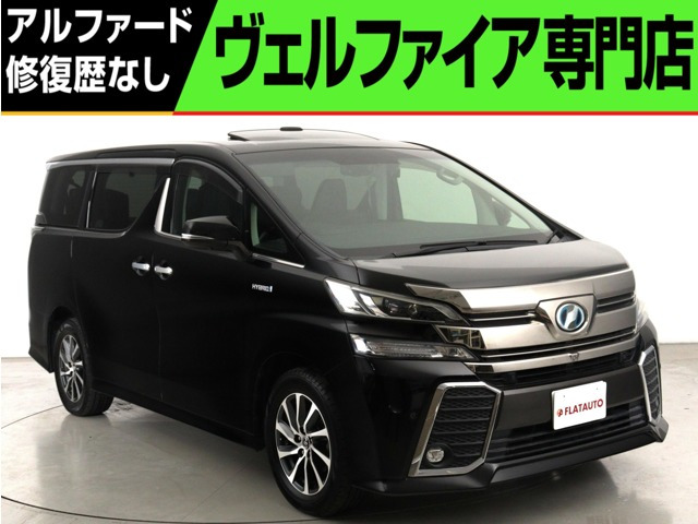 ヴェルファイア ハイブリッド 2.5 ZR Gエディション E-Four 4WD (禁煙車)(サンルーフ...