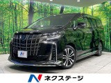 トヨタ アルファード