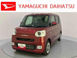 店舗で商談・納車・点検入庫が可能なお客様への販売となります。車をご覧になりたい時は最寄りの店舗へご相談下さい。店舗間の運搬費用は頂きません。