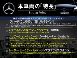 本車両の主な特徴をまとめました。上記の他にもお伝えしきれない魅力がございます。是非お気軽にお問い合わせ下さい。