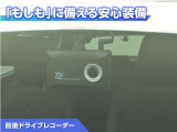 前後ドライブレコーダー付き!万が一事故が発生した時や、あおり運転にあった時にも安心です!今や必需品ですね!