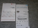 取扱説明書付きで、装備の使い方や操作方法もすぐに確認可能。はじめての方でも安心してお乗りいただけます。