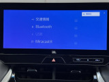オーディオソースです!