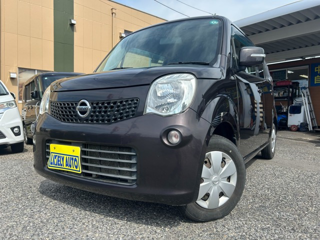 日産 モコ 