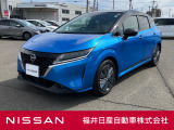 日産正規ディーラーの福井日産です!この度はご閲覧ありがとうございます!