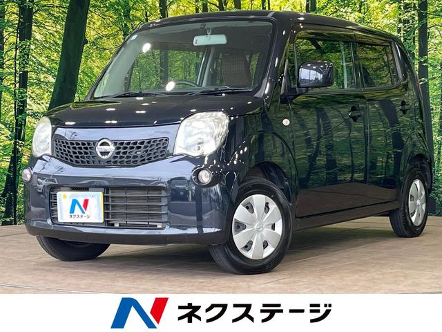 日産 モコ 