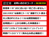 エルグランド 2.5 250ハイウェイスターS 10インチナビ サンルーフ 禁煙車