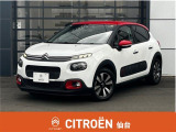 シトロエン C3 カラメルエディション入荷しました。