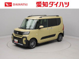 愛知・岐阜・三重・静岡の東海4県にお住まいの方にのみの販売に限らせていただいておりますのでご了承ください。