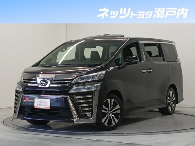 ヴェルファイア 2.5 Z Gエディション