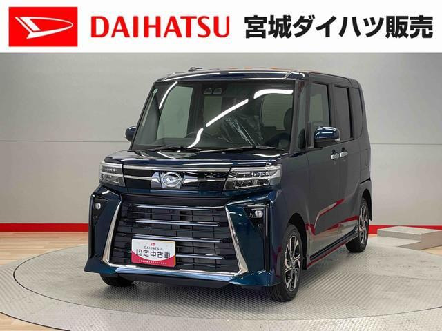 ダイハツ タントカスタム 