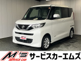 日産 ルークス