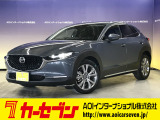 とても程度の良い一台が入庫しました!お勧めの一台です☆お問い合わせは カーセブンMEGA福井店 tel 0776-57-0800までお気軽にお問い合わせ下さい。