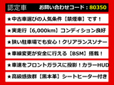 カムリ、カムリハイブリッド、カムリWS、70カムリ、70系カムリ、カムリモデリスタ、モデリスタカムリ、カムリ70、カムリ70系、レザーパッケージ、各種グレードをご用意しております!!