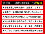 カムリ 2.5 WS BSM Apple Car Play対応DO セーフティセンス