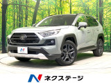 トヨタ RAV4