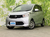 日産 デイズ