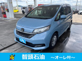 ホンダ フリード