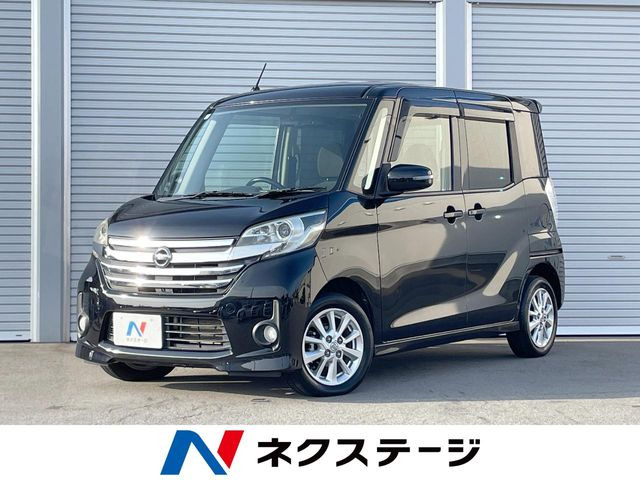 デイズルークス ハイウェイスター X Gパッケージ 