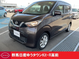 この度は群馬日産自動車ゆうタウンKit-R高前のお車をご覧いただきありがとうございます!