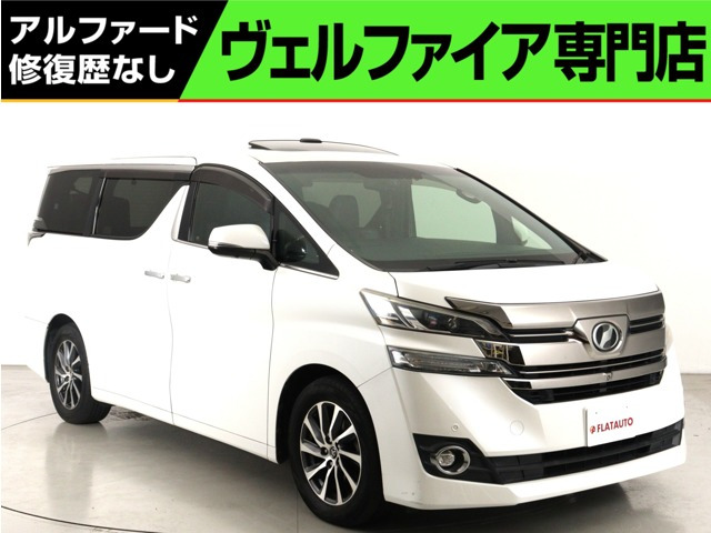 ヴェルファイア 3.5 エグゼクティブラウンジ (サンルーフ) (JBLサウンド) 禁煙車