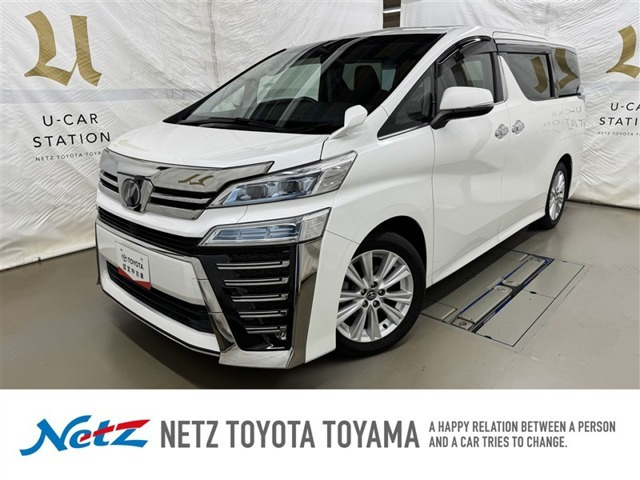 ヴェルファイア 2.5 Z 
