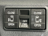 【両側パワースライドドア】スマートキーや運転席のスイッチで後席両側スライドドアの開閉が可能♪電動だから力を入れてドアを開ける必要が無く、小さなお子様でも簡単に開け閉めでき快適です♪