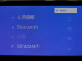 Bluetooth対応です☆お好きな音楽でますますドライブが楽しくなりますね(^^♪