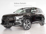 ボルボ XC90