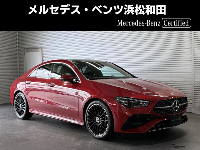 CLAクラス CLA180 アーバン スターズ