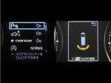 コーナーセンサーを装備。障害物までの距離に応じて警告音を変えてお知らせ。縦列駐車時や駐車場・車庫等での取り回しをサポートします。詳細は販売店スタッフまでお尋ね下さい。