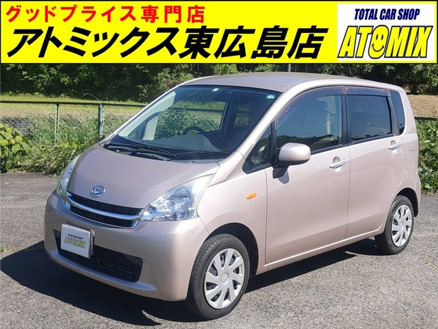 ダイハツ ムーヴ 