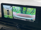 【アラウンドビューモニター】専用のカメラにより、上から見下ろしたような視点で360度クルマの周囲を確認することができます☆死角部分も確認しやすく、狭い場所での切り返しや駐車もスムーズに行えます。