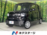 寒冷地仕様 電動スライド SDナビ 衝突軽減 バックカメラ 禁煙車