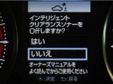 サポカーSとは、緊急ブレーキに加えて、高齢者に多いと言われている踏み間違い事故防止をサポートする機能です。詳しくは販売店スタッフまでお尋ね下さい。