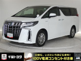 厳選されたトヨタ認定中古車のアルファードハイブリッドです。環境にやさしく燃費性能も良いハイブリット車です。静かな走りによる快適な静粛性の室内を実感できます。