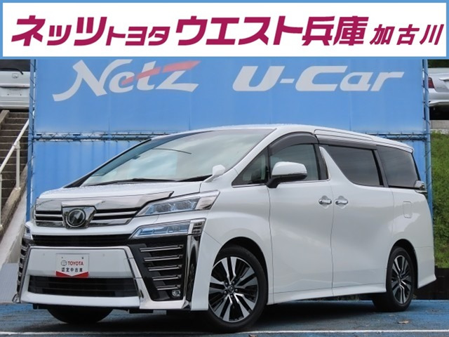 ヴェルファイア 2.5 Z Gエディション 