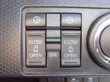 両側パワースライドドア付きだから、狭い駐車スペースなどでの 乗り降りラクラク!小さなお子さまのいるご家庭には嬉しい装備。