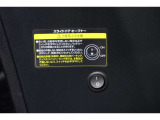 両手がふさがっていてもスライドドアを開閉できる【スライドドアオープナー】を装備しています。長い間車を使用しない時や洗車の時にはOFFにしてください。洗車中に万が一ドアが開いたら恐ろしいことになります。