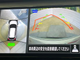 【アラウンドビューモニター】専用のカメラにより、上から見下ろしたような視点で360度クルマの周囲を確認することができます☆死角部分も確認しやすく、狭い場所での切り返しや駐車もスムーズに行えます。
