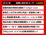 クラウンアスリート 2.5 プレミアムエディション 最終型 黒革