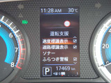 見やすいメータまわり!安全快適なドライブを♪