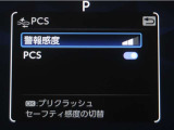 サポカーは、高齢運転者を含めた全てのドライバーによる交通事故の発生防止・被害軽減対策の一環として、国が推奨する新しい自動車安全コンセプトです。詳しくは販売店スタッフまでお尋ね下さい。
