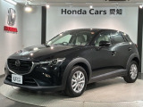 全国納車可 第三者機関証明書付 最長5年保証 ワンオーナー 純正ナビ TV Rカメラ BTオ-ディオ DVD ドラレコ 衝突軽減B ETC クルコン装備のマツダのCX-3 15Sアーバンドレッサー入庫
