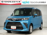 神奈川・東京・千葉・埼玉・静岡・山梨在住で現車確認と店頭納車可能な方限定