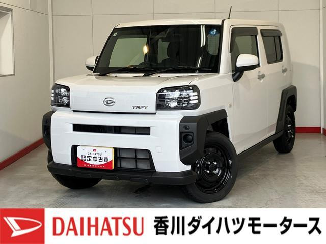 タフト X