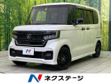 純正9型ナビ バックカメラ 衝突被害軽減システム アダプティブクルーズ