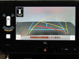 バックモニター搭載で車庫や駐車場も安心です。
